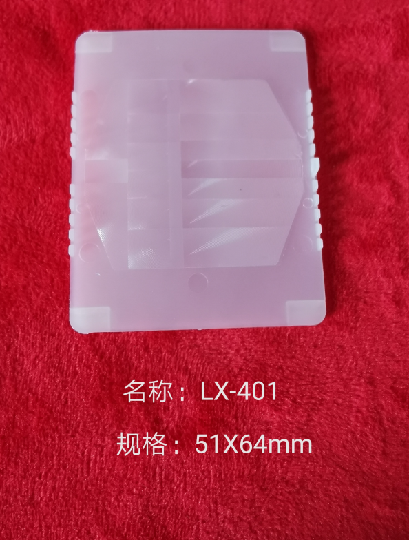 贵州菲涅尔透镜 LX-401